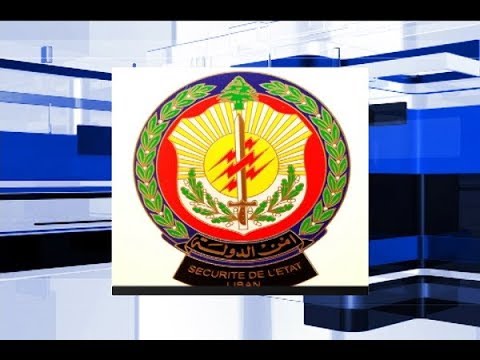 أمن الدولة تدعو للالتحاق بالكلية الحربية
