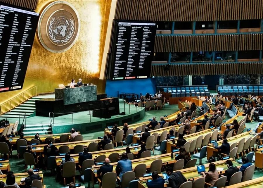 الجمعية العامة للأمم المتحدة تصوت لصالح قرار يؤيد إعلان نيويورك بشأن حل الدولتين.. والخارجية الفلسطينية ترحب