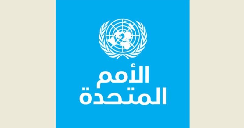 تحقيق للأمم المتحدة يتّهم قادة "إسرائيل بـ"التحريض على ارتكاب إبادة جماعية"