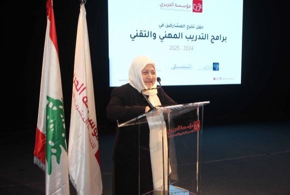 مؤسسة الحريري تحتفل بتخرج دفعة جديدة من الشباب المبدع