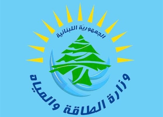 تعاون لبناني-إيطالي لإطلاق حملة ترشيد الطاقة المنزلية