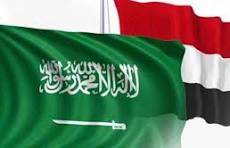 حزمة دعم سعودية ضخمة لليمن... 1.38 مليار ريال لدعم الاقتصاد والمستشفيات!