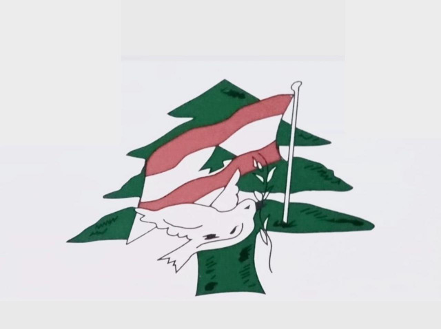 "الحزب الوطني" يدين مجازر الاحتلال في بنت جبيل