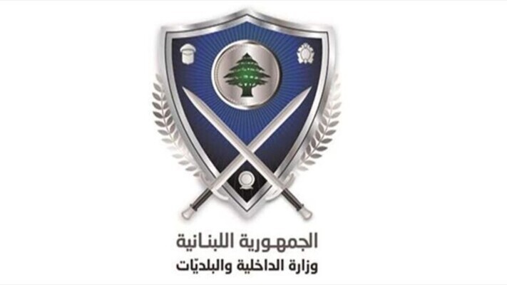 الداخلية تعلن تمديد العمل بتراخيص عازل أشعة الشمس لغاية آخر السنة