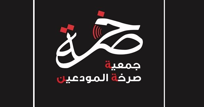 "صرخة المودعين" تتحرك رفضًا لشطب الودائع