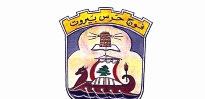 هبة من الخوذ الواقية لدراجي فوج حرس بيروت