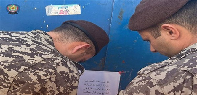 ختم معمل لتصنيع المرتديلا في تعنايل بالشمع الأحمر