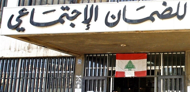 الضمان الاجتماعي يلاحق شركات تزوير تسجيل الأجراء