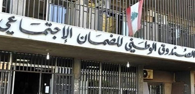 "الضمان" يعلن تعديلات جديدة على التعرفات الطبية والاستشفائية