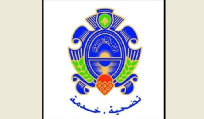 الأمن العام يطلق خدمة إنجاز المعاملات عبر "ليبان بوست" ابتداءً من 15 الحالي