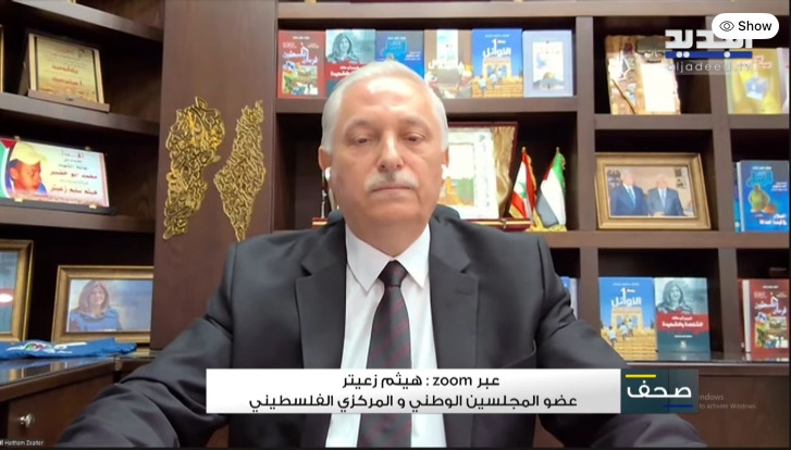 هيثم زعيتر لـ"الجديد": الصمود الفلسطيني أفشل المُخطط الإسرائيلي وأجبر العالم على وقف حرب الإبادة على غزة