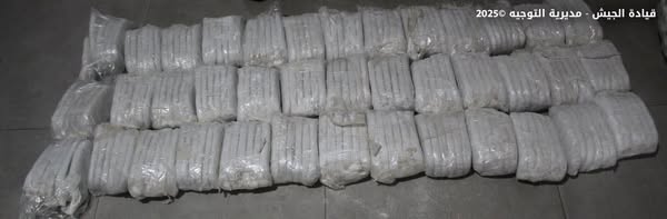 تدابير أمنية واسعة في البقاع والشمال.. الجيش يضبط 260 كلغ من "السيلفيا" ويوقف مخلّين بالأمن