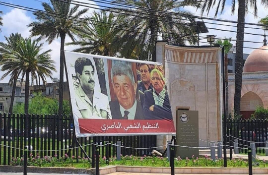رابطة مخاتير صيدا تستنكر "التطاول" على مصطفى سعد وتدعو لمحاسبة المشبوهين