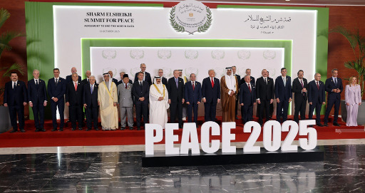 البيان الختامي لقمة شرم الشيخ: إجماع دولي على خطة إنهاء الحرب في غزة وبدء مسار التسوية الشاملة