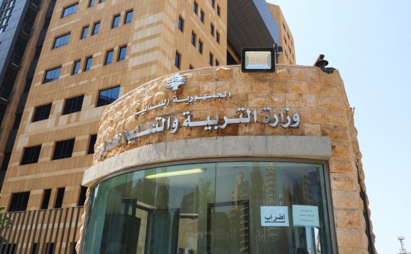اعتراضات على مذكرة تسجيل الطلاب السوريين... و"التربية" توضح