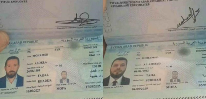 "قوى الأمن" تكشف تفاصيل تسريب صور جوازات الوفد السوري