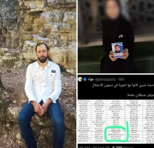 بعد عام على فقدانه.. الممرض اللبناني حسن قشقوش يظهر حيًّا داخل سجون الاحتلال!