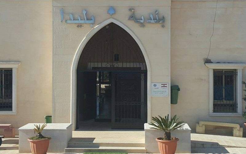 بعد اغتيال موظف بلدي في بليدا... استنكار واسع للبلديات ووقفة احتجاجية في البلدة