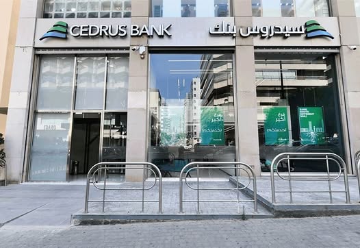 سيدروس أمام ندى الأسمر: أموال المودعين وأسماء جديدة للتحقيق