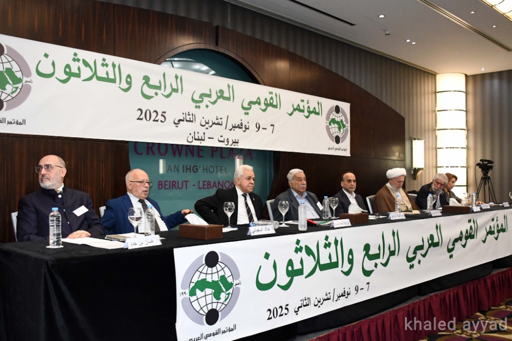 بالصور - بيروت تحتضن مؤتمر القومي العربي بمشاركة نخبة من المفكرين والسياسيين العرب