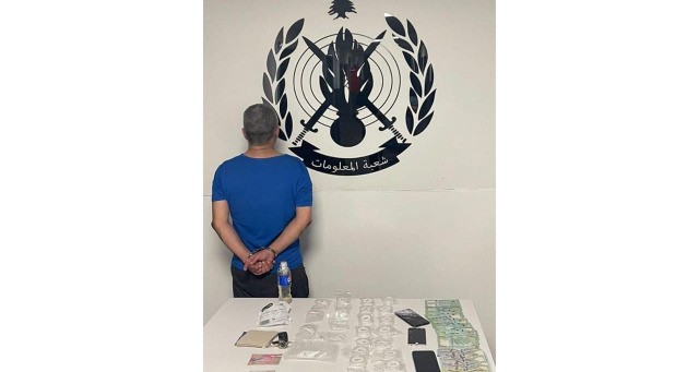 توقيف مروج مخدرات في كسروان ... وهذا ما ضُبط بحوزته