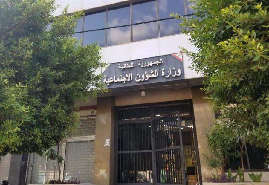 بيان من وزارة الشؤون حول جرحى "البيجر"