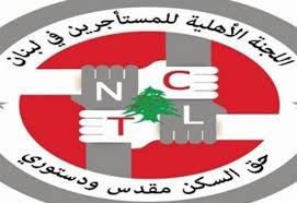 لجان المستأجرين القدامى: تعديل قانون الإيجارات يخدم الدولة فقط ونحو اعتصام في رياض الصلح