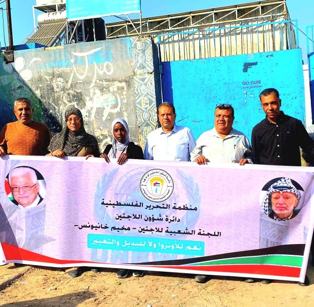 بتوجيهات د. أبو هولي.. اللجان الشعبية للاجئين تنظّم وقفة أمام الأونروا  دعماً لتثبيت التفويض الدولي وحماية خدمات اللاجئين