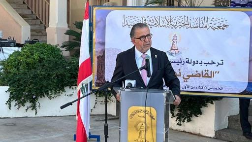 رئيس "المقاصد" -  صيدا: الاستقلال ليس مجرد تاريخ في ذاكرة الأيام بل هو عهدٌ متجدد بالحفاظ على وحدة لبنان وسيادته
