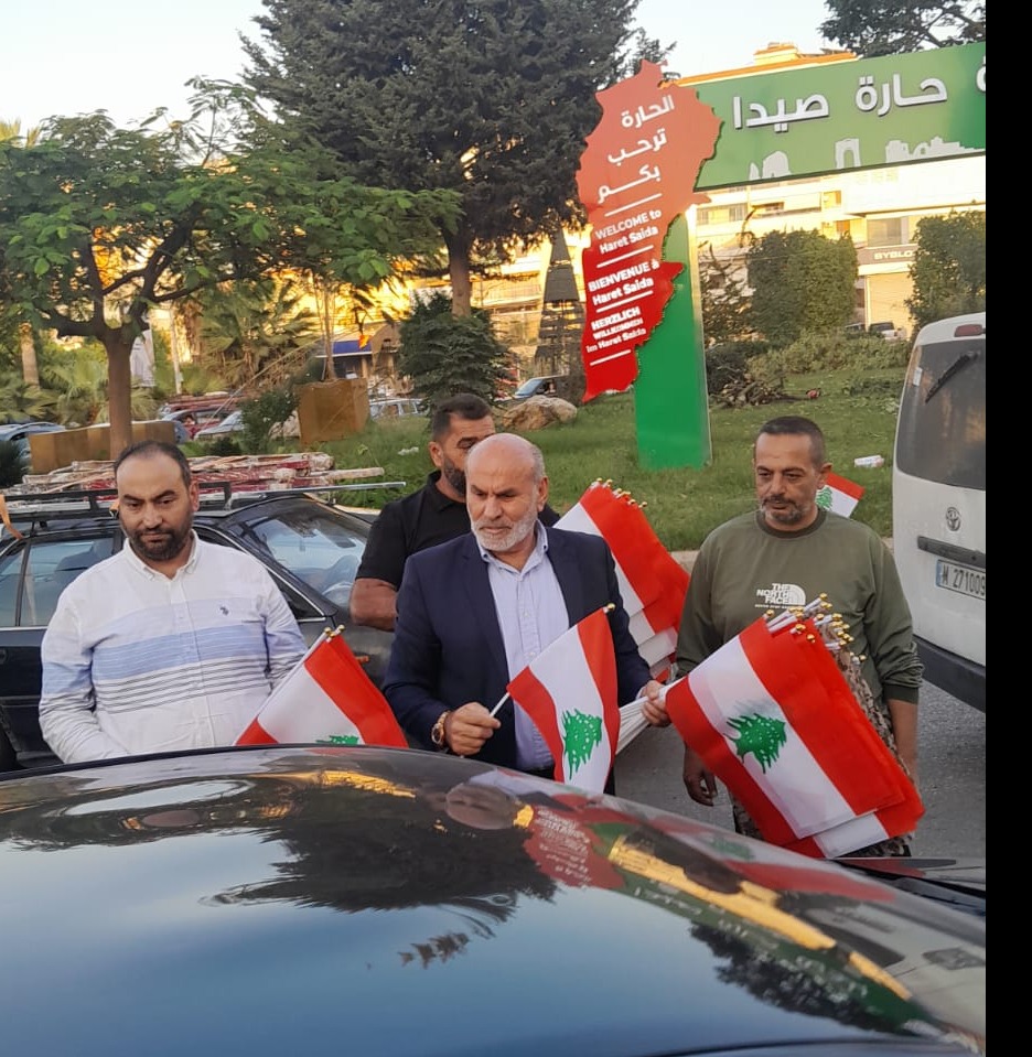 روح الوطنية والوحدة تعمّ حارة صيدا: مصطفى الزين يوزّع الأعلام على الأهالي
