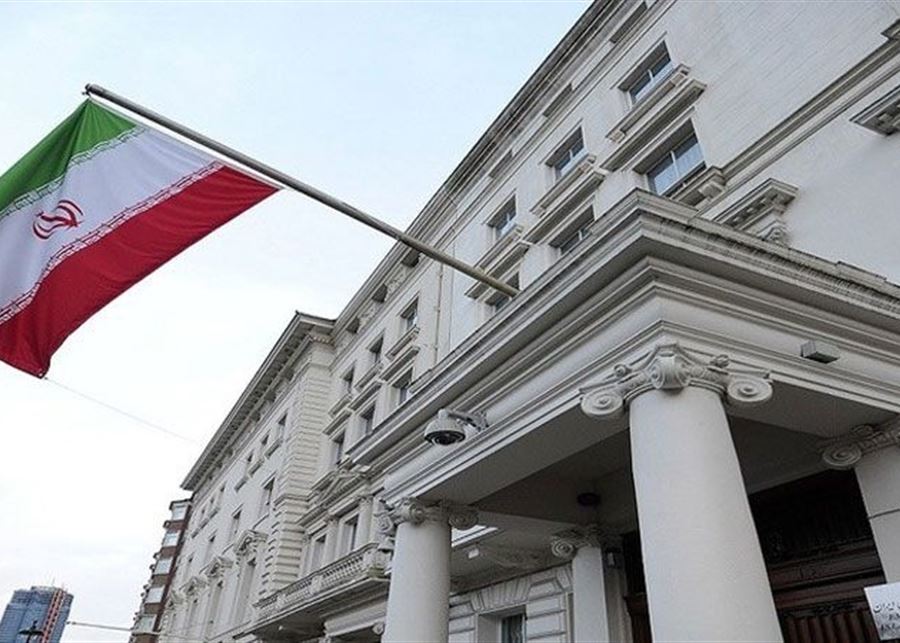 السفارة الإيرانية في لبنان: الاعتداءات الجبانة لن تنال من عزيمة أصحاب الحق