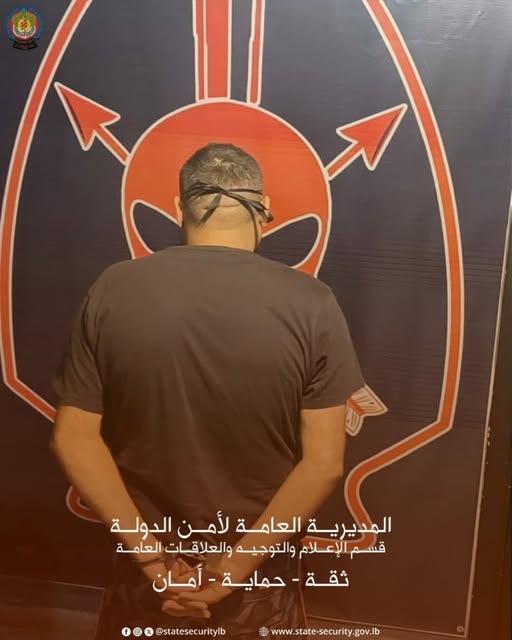 توقيف مطلوب بجرائم قتل وتهريب دخل الأراض اللبنانية بهوية مزورة!