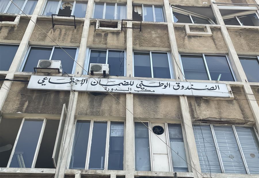 موظفو "الضمان": مهلة أسبوع قبل اللجوء إلى التصعيد!