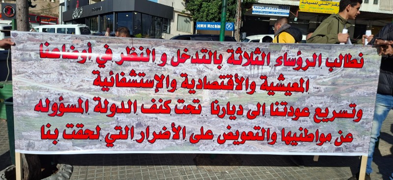كفركلا تحذّر: "خطوات تصعيدية سلمية" إذا لم تُلبَّ مطالب الإعمار