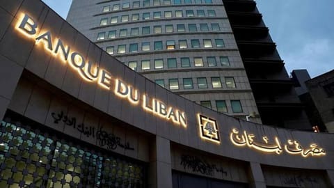 إجراء لافت في "المركزي"… وبحثٌ عن المليارات!