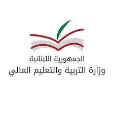 بشرى مالية من “التربية” للمدارس الرسمية