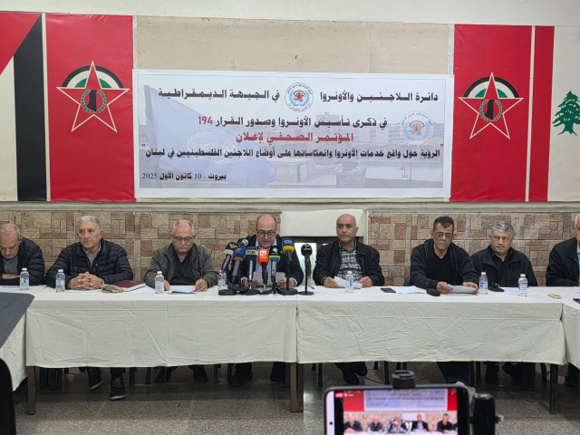 دائرة اللاجئين في "الجبهة الديمقراطية": استهداف "الأونروا" معركة سياسية تهدد حق العودة