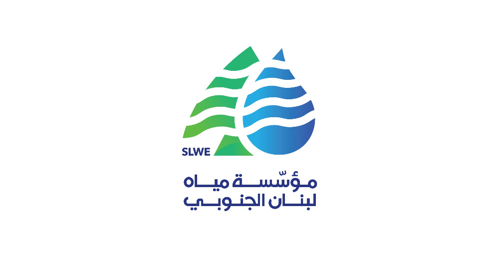 مياه لبنان الجنوبي: لترشيد استخدام المياه بالحدود القصوى