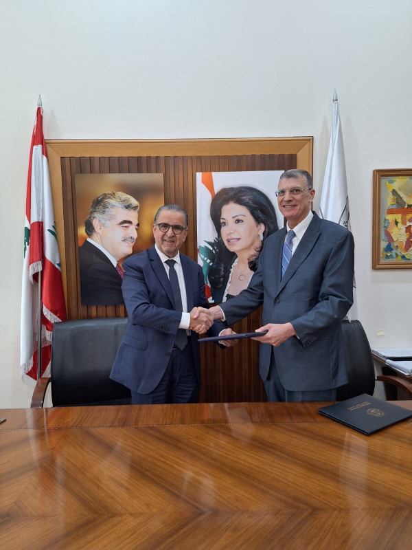 جمعية المقاصد في صيدا وجامعة رفيق الحريري يوقعان بروتوكول تعاون