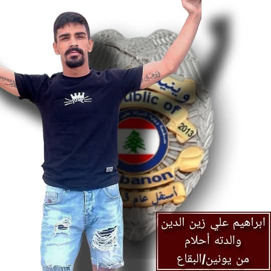 إنجاز أمني نوعي يهزّ الساحة اللبنانية