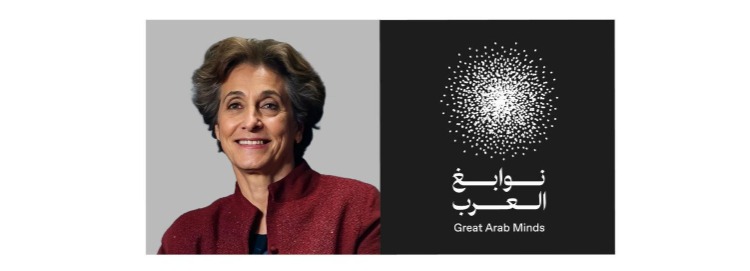 ​فوز الدكتورة الفلسطينية سعاد العامري بـ "نوابغ العرب" عن فئة العمارة والتصميم