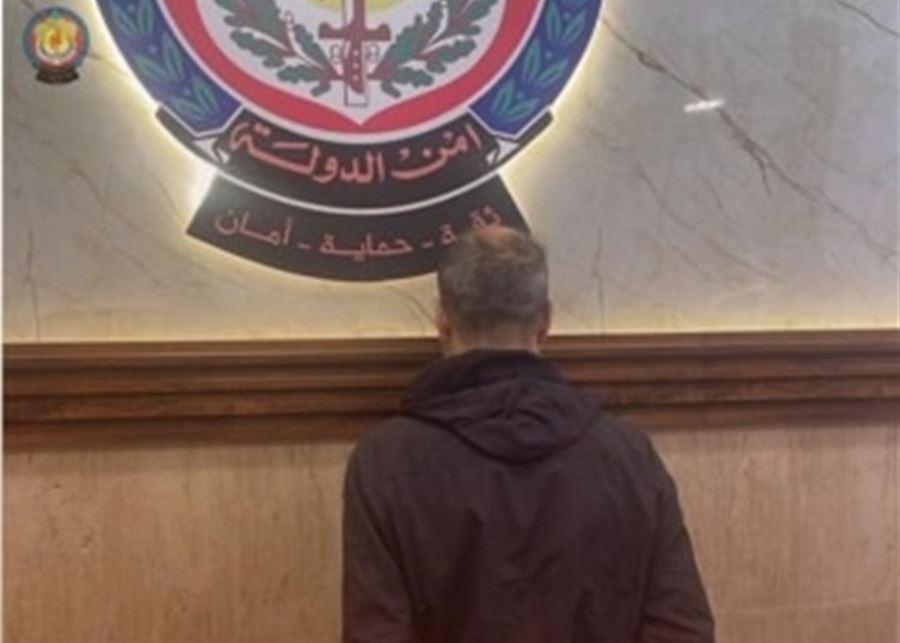 أمن الدولة يوقف متورطاً بتزوير إقامات في برج حمود