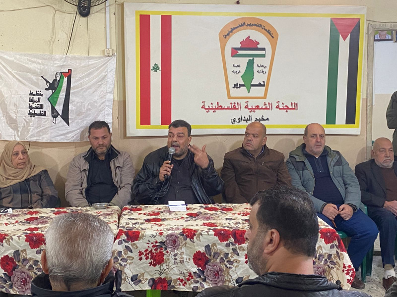 ندوة عن تضحيات المرأة الفلسطينية في مخيم البداوي