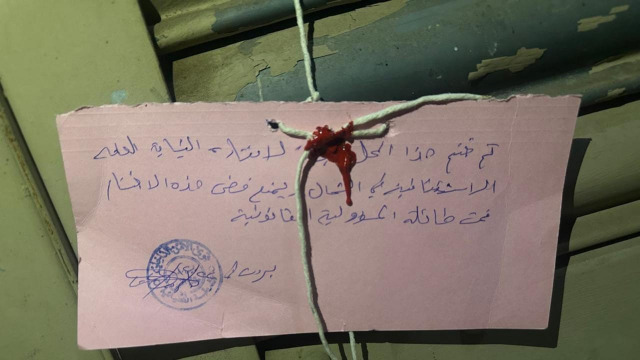مداهمة محلّ للعب القمار... وتوقيف 4 أشخاص