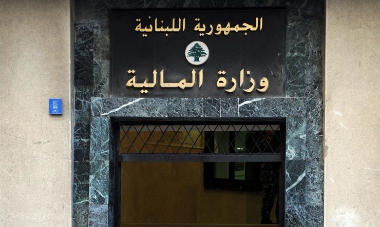 رفع السرية المصرفية عن المتهربين ضريبياً: المرسوم صدر… والمالية باشرت التنفيذ فوراً