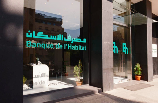مجلس الوزراء يوافق على رفع رأس مال مصرف الإسكان من 100 إلى 150 مليارا ليرة