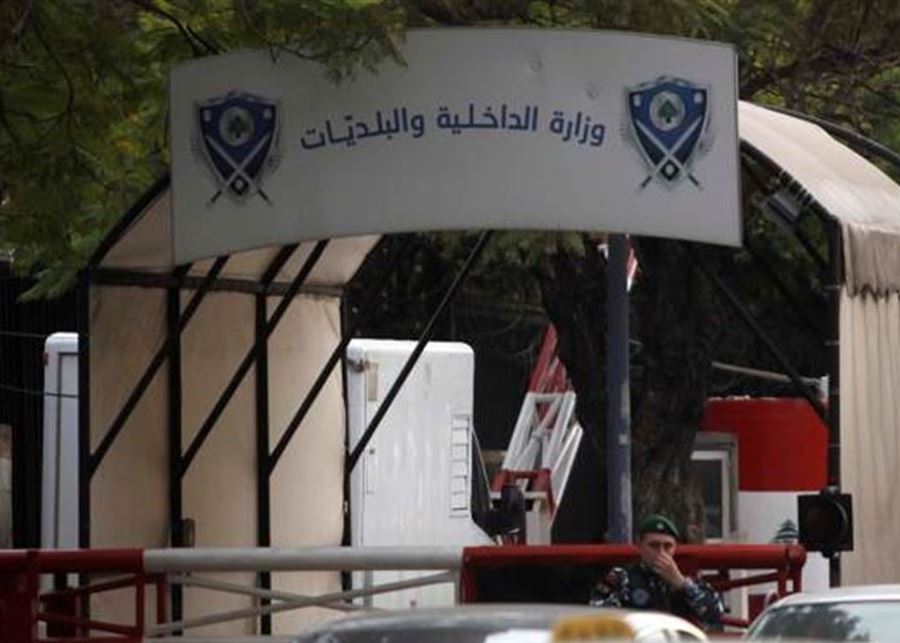 بالصّورة - قرارٌ لـ"الداخليّة" بشأن بيع الدراجات الآليّة والـATV