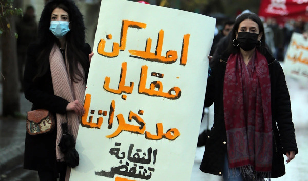 نقابات المهن الحرّة: نرفض مشروع قانون الفجوة المالية وكفى تحكّمًا بالمودعين