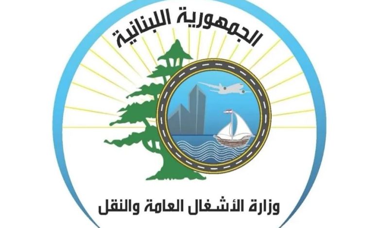 وزارة الأشغال توضح: كل الإجراءات مؤقتة وهدفها تحسين الأداء!