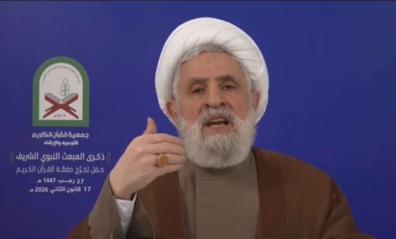 الشيخ نعيم قاسم: لن نسلّم السلاح… وعلى الحكومة تغيير وزير الخارجية أو إسكات تحريضه